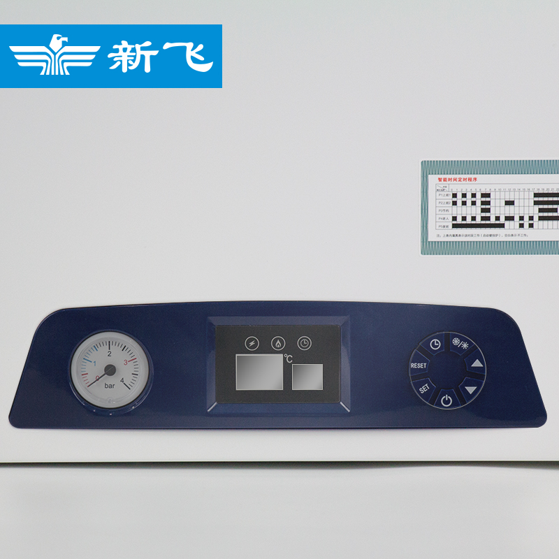 壁掛爐