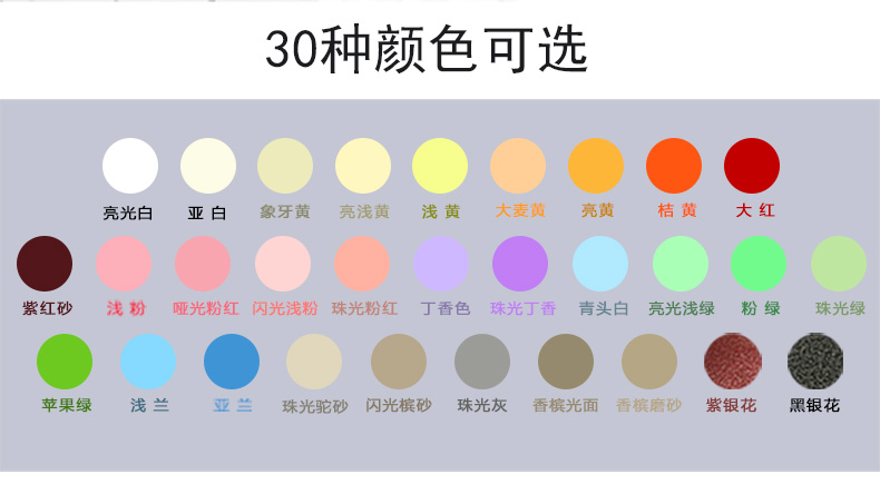 香蕉视频入口可選顏色
