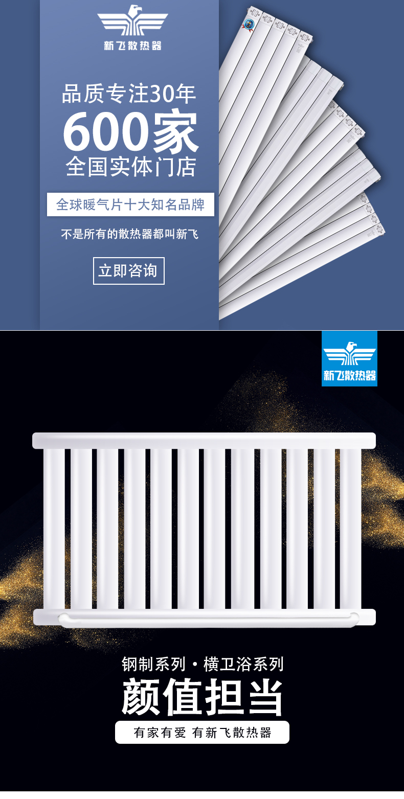 鋼製橫衛浴_01