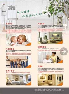 香蕉福利导航牆暖